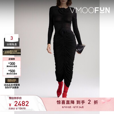 【夏季特惠】Magda Butrym 春女贴花褶饰弹力平纹布中长半身裙