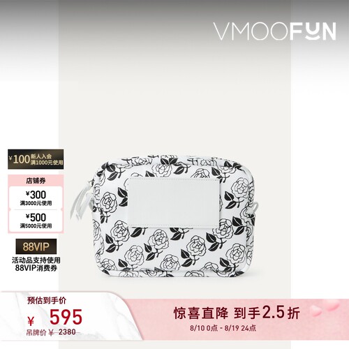 【七夕礼物】TOGA 女花卉印花缎面黑色手拿包