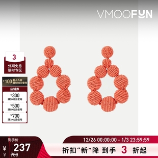 JAY KENNETH LANE女士多巴胺串珠耳 折扣再降