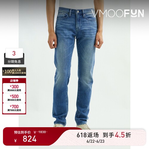 【618返场】FRAME 男蓝色棉质混纺修身牛仔裤