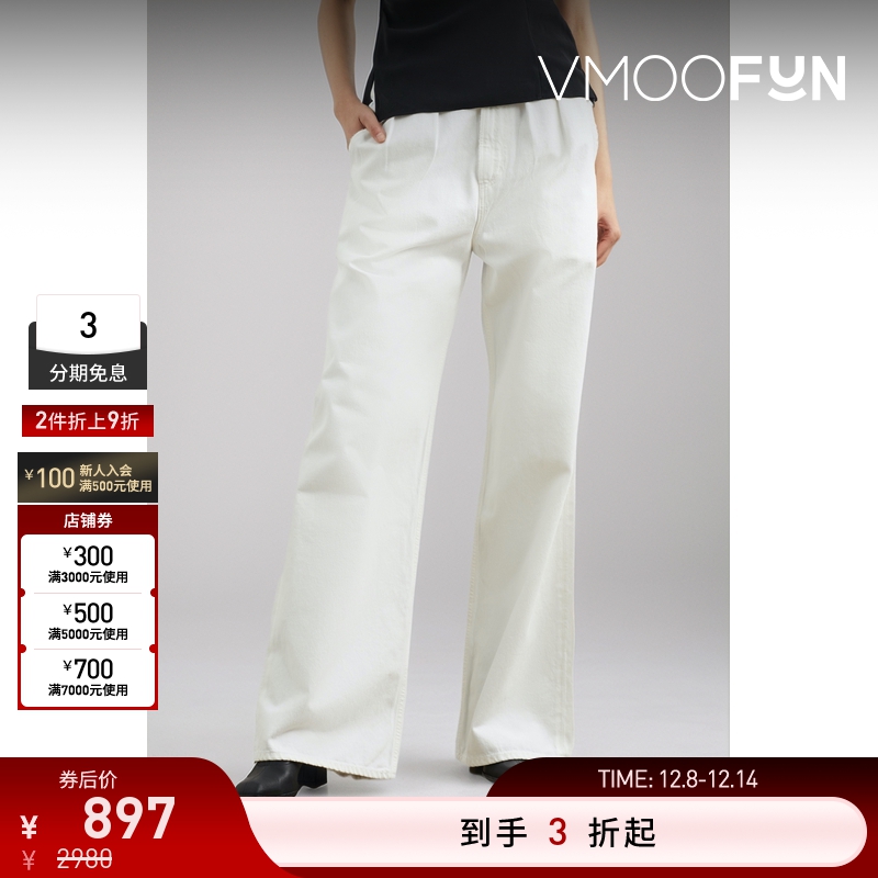 【折扣再降】Citizens of Humanity 女褶裥男友式白色牛仔裤