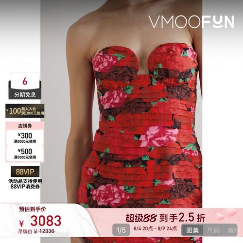 【折扣】Magda Butrym 女士褶饰花卉印花抹胸迷你连衣裙