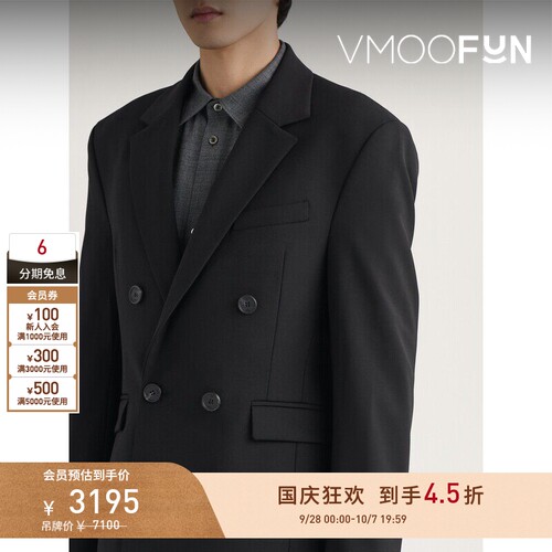 【早秋特惠】032c秋冬男士双排扣绵羊毛混纺西装外套