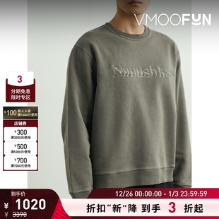 早春男宽松品牌标志刺绣棉质卫衣 Nanushka 折扣再降