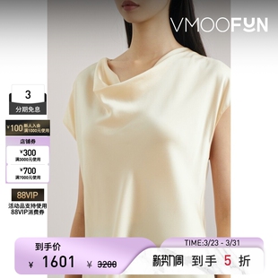 VINCE春夏女士休闲荡领香槟色真丝衫