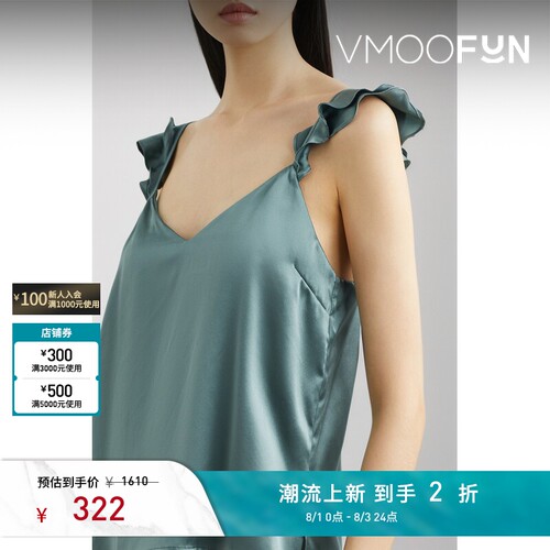【夏季特惠】Cami NYC春夏女精致荷叶边丝缎蓝色背心