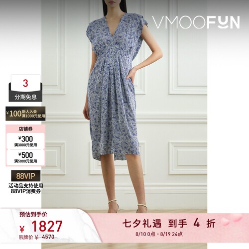 【折扣】Isabel Marant Étoile 春夏女垂坠褶裥印花连衣裙