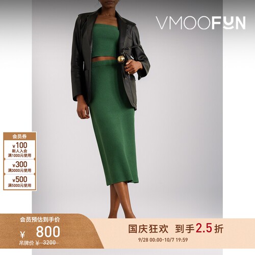 【折扣】By Malene Birger 夏女轻熟罗纹弹力中长半身裙