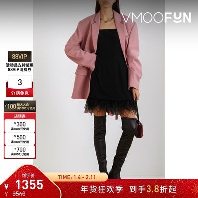 【折扣】Hvn Mia 女士修身羽毛边饰绉纱迷你连衣裙