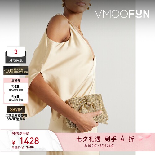 【七夕礼物】Loeffler Randall 女蝴蝶结罗缎手拿包