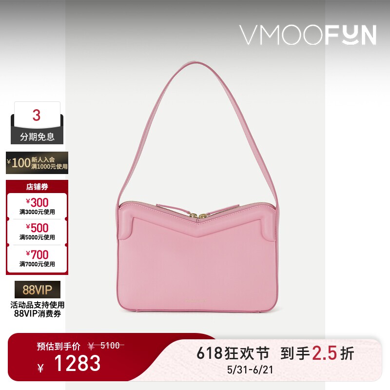 【礼物】Mansur Gavriel女芭比粉多巴胺皮革单肩包腋下包