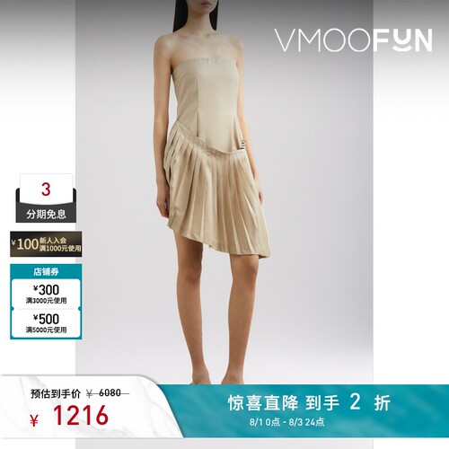 【夏季特惠】Rokh春夏女抹胸解构迷你连衣裙