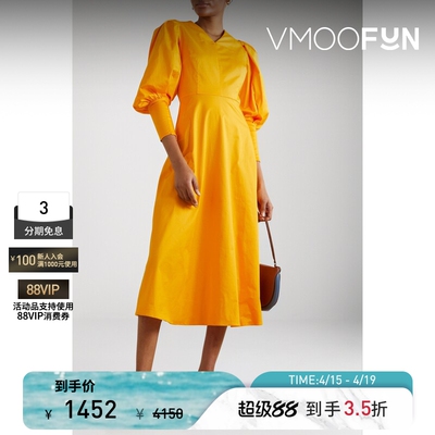 Mother of Pearl 春夏女棉质混纺中长连衣裙