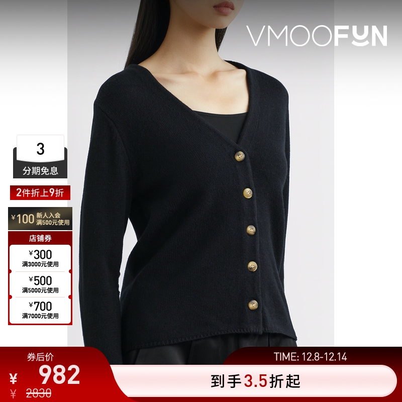 【折扣】By Malene Birger 女羊毛开襟衫毛衣外套