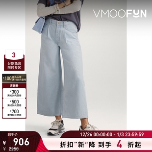 DENIM女士高腰阔腿淡蓝色牛仔裤 MOTHER 折扣再降