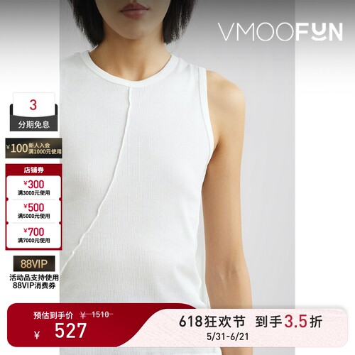 【618狂欢】Helmut Lang 春夏女罗纹棉质针织坦克背心马甲