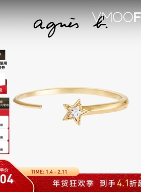 agnesbagnesb纯银星星戒指