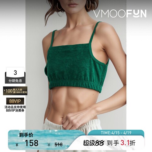 Howlin 春夏女多巴胺绿色棉质混纺短款坦克吊带背心