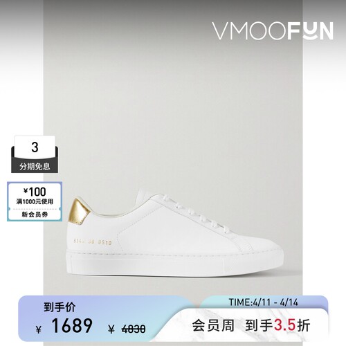COMMON PROJECTS 夏季女皮革运动鞋休闲鞋