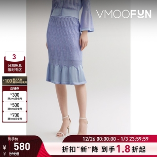 FURSTENBERG VON DIANE 荷叶边拼色针织中长半身裙 折扣再降