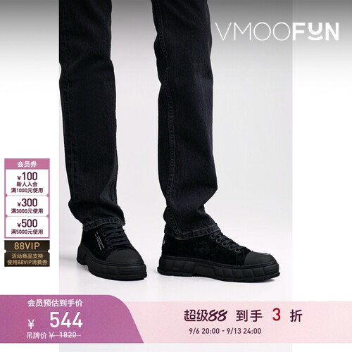 【折扣】Viron 女印花天鹅绒丝绒运动鞋休闲鞋
