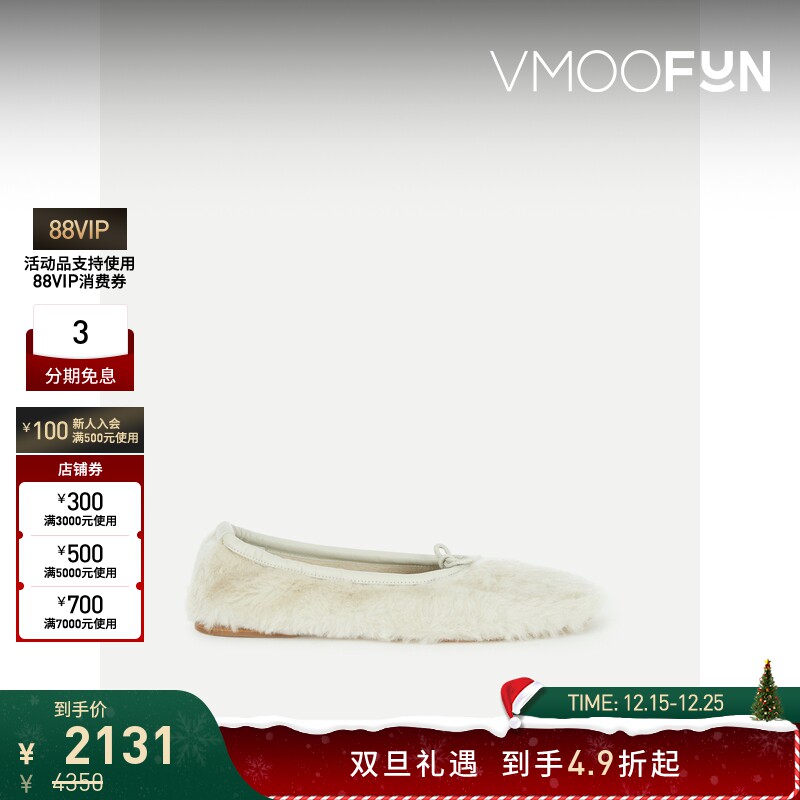 【折扣】HEREU 女皮革边饰羊毛皮芭蕾平底鞋休闲鞋