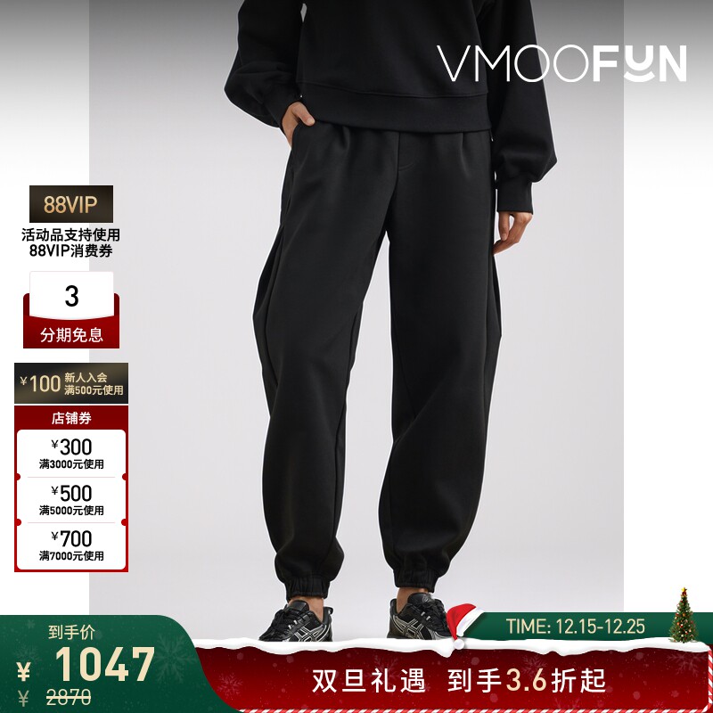 【折扣】Ader Error女士贴花棉质混纺平纹布运动裤