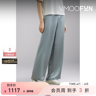 VINCE 女低调优雅垂感浅松石色缎面阔腿裤