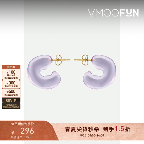【秒杀】REJINA PYO 春女C字形紫色树脂耳环-VM