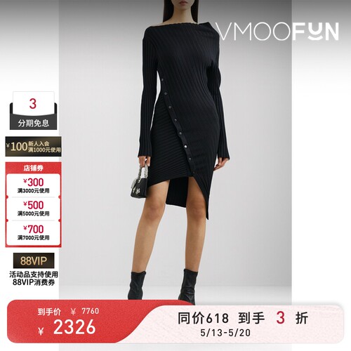 【618抢先购】Philosophy 春夏女解构针织小黑裙长袖连衣裙