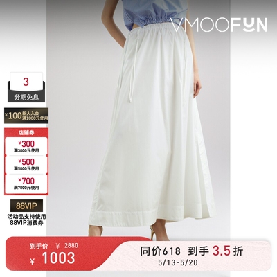 【618抢先购】Rag＆Bone 早春女棉质府绸半身裙