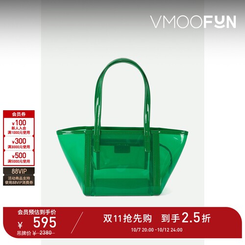 【D11抢先购】BY FAR 女多巴胺人造皮革边饰PVC手提包
