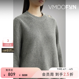 Pearl 女秋冬纽扣缀饰混纺毛衣 Mother 季 末折扣