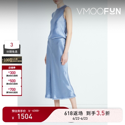 【618返场】VINCE 夏季女简约蓝色毛边缎面中长半身裙