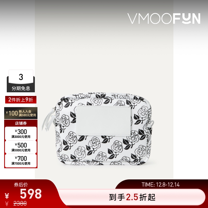 【折扣再降】TOGA 女花卉印花缎面黑色手拿包