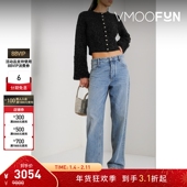 早春女金属感针织开襟衫 Rabanne 折扣 Paco