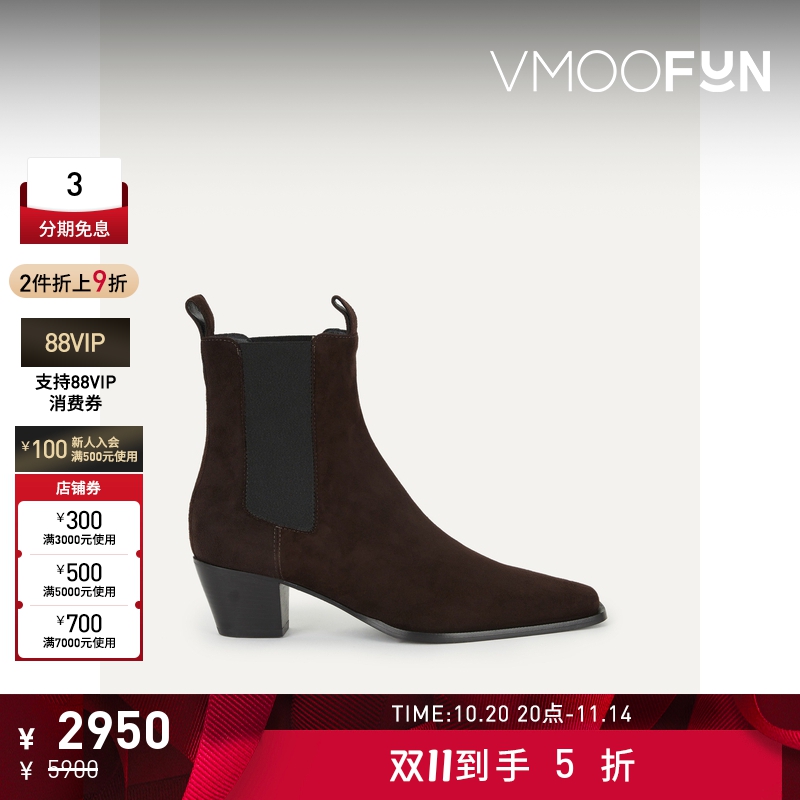 【折扣】TOTEME 春秋女士简洁利落绒面革切尔西靴