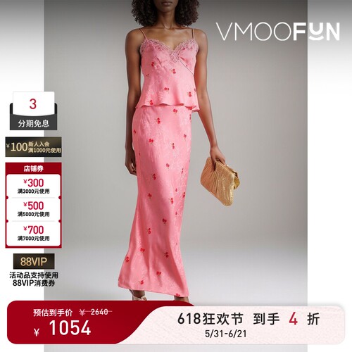 【618狂欢】LOVESHACKFANCY 春夏女蕾丝边饰提花缎布吊带背心