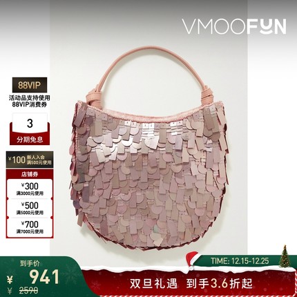 【圣诞礼物】Staud女士人造皮革边饰亮片串珠手提包