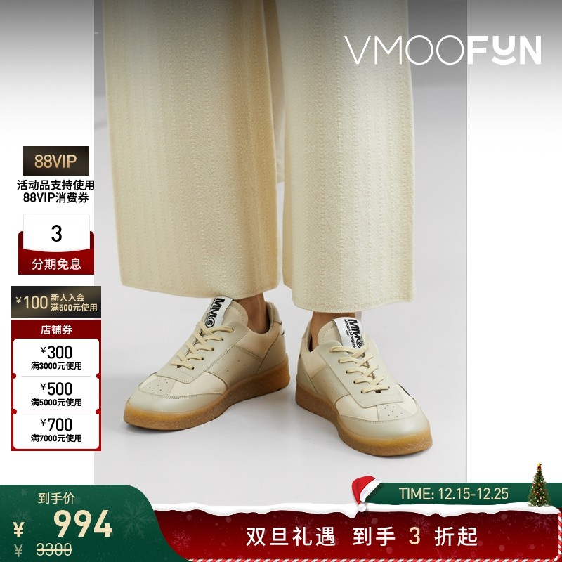 【折扣】MM6 Maison Margiela 女皮革绒面革运动鞋