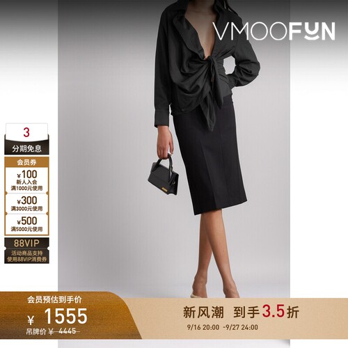 【折扣】Jacquemus 夏季女结饰垂坠斜纹布衬衫