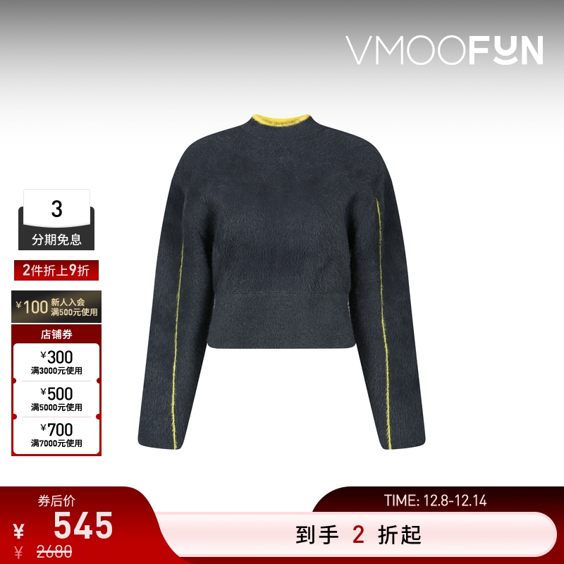 【折扣再降】YCH早秋女拉绒挖剪羊毛混纺露腰设计短款针织衫