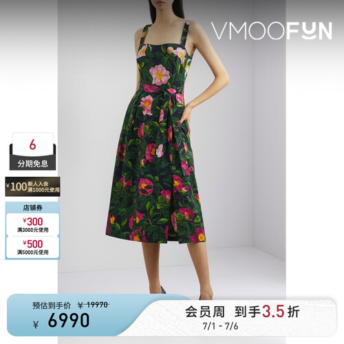 OSCAR DE LA RENTA 春夏女士印花中长吊带连衣裙
