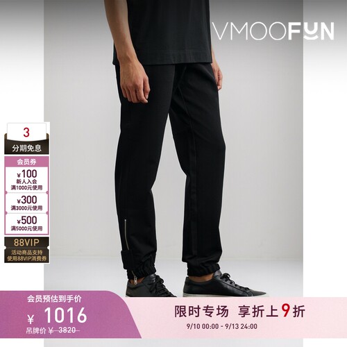 【限时折上9折】1017 ALYX 9SM 男锥形带缀饰休闲裤长裤运动裤