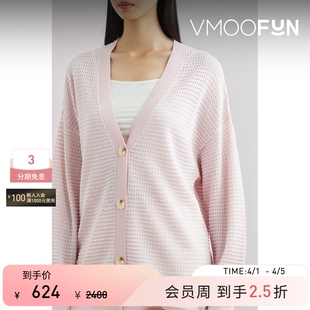 REMAIN 季 末折扣 CHRISTENSEN秋冬条纹针织混纺开襟衫 BIRGER