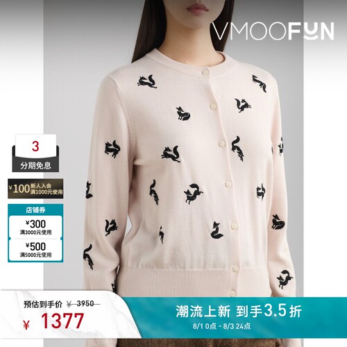 Maison Kitsune 女秋刺绣绵羊毛混纺打底衫开襟衫