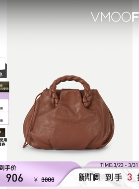 【礼物】HEREU 女麻花编织皮革棕色单肩包饺子包