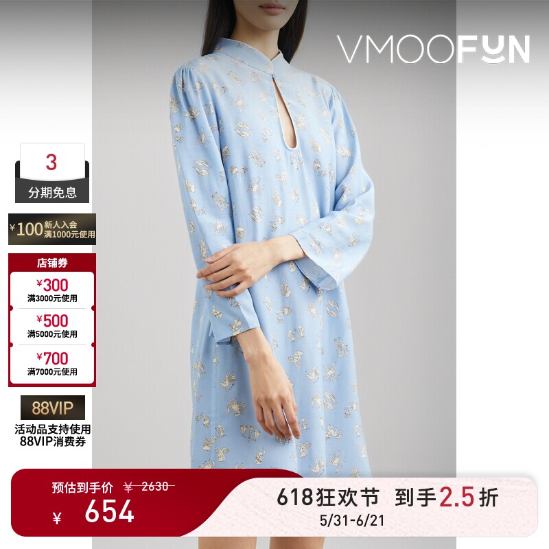 【618狂欢】Rixo  秋冬女印花垂坠绉纱新中式旗袍长袖连衣裙