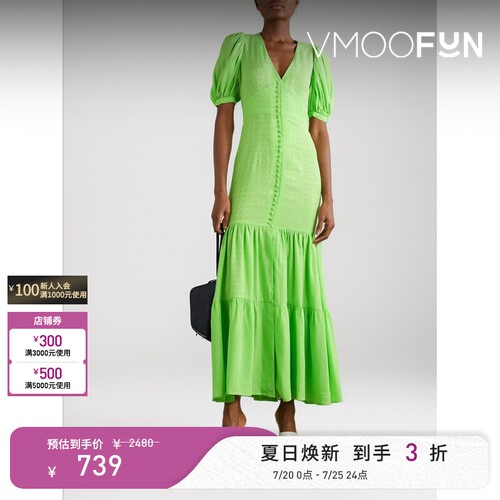 Rotate 春夏女提花超长连衣裙