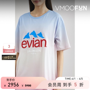 夏季 BALMAIN evian联名款 印花棉质T恤 男女同款